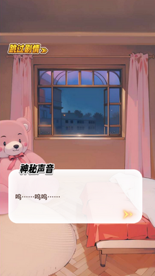 ˬ��֮��С��Ϸ��ͼ1