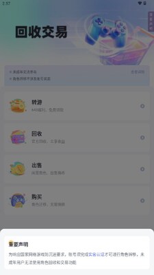 1������ƽ̨��ͼ3