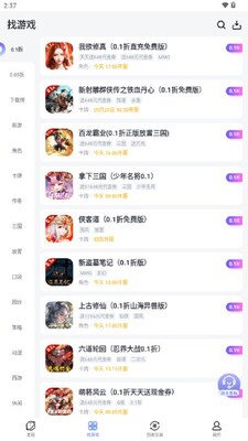 1������ƽ̨��ͼ1