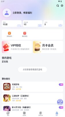 1������ƽ̨��ͼ4