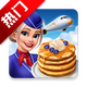�ɻ��������ȼ�Ͱ����޽��������ʯ15.0.2 ���°�