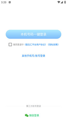 ҽ�����ֻ��ͻ��˽�ͼ0