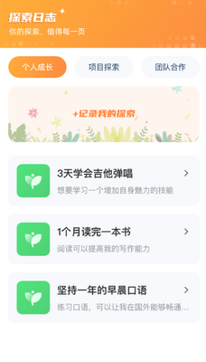 �¸ҿ�����app�ֻ����ͼ1