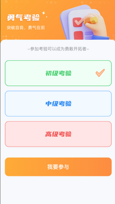 �¸ҿ�����app�ֻ����ͼ3