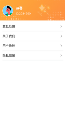 �¸ҿ�����app�ֻ����ͼ0