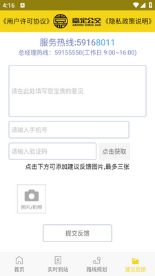 �ζ�����app�ֻ����ͼ1