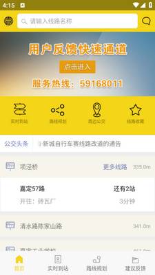 �ζ�����app�ֻ����ͼ7