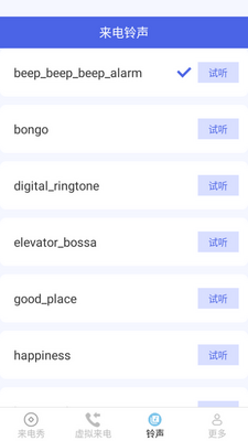 õ��������app��׿���ͼ0