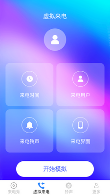 õ��������app��׿���ͼ1