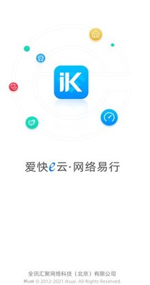 ����e�����°�(����iKuai)��ͼ3