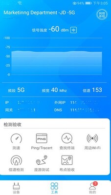 ����e�����°�(����iKuai)��ͼ1