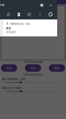 ˯��¼����¼app��Ѱ��ͼ1