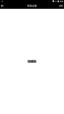 ˫������app�ٷ����ͼ4