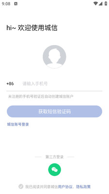 �����ֻ��ͻ��˽�ͼ3