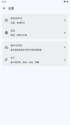 ��ͬ���ֻ�app���°��ͼ2