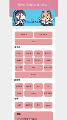 ��Ϸ������������֮����ͼ1
