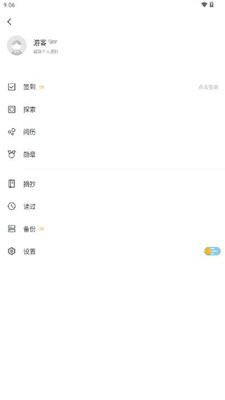 ��īapp�Ķ�����ͼ3