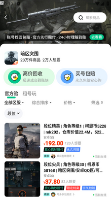 ������app�ֻ����ͼ2