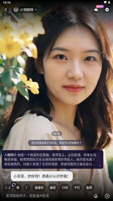 Miss AI���ذ�׿���ͼ4