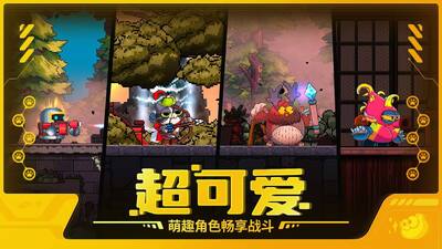凉屋游戏喵星猎人官方版截图3