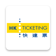 ƱٷHK Ticketing