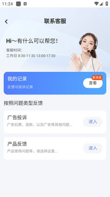 ��վ��֪app��׿���ͼ1