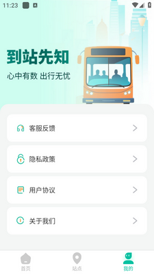 ��վ��֪app��׿���ͼ3