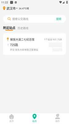 ��վ��֪app��׿���ͼ2