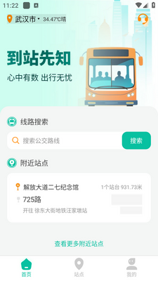 ��վ��֪app��׿���ͼ4