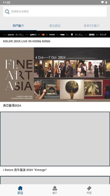 ���Ʊ�ٷ�����HK Ticketing��ͼ1