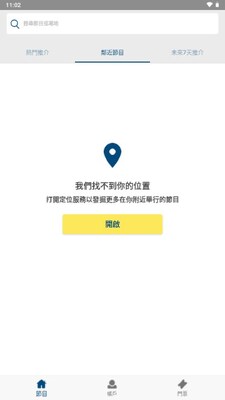 ���Ʊ�ٷ�����HK Ticketing��ͼ2