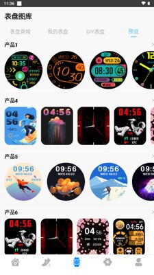 M2 Wear智能手表app截图2