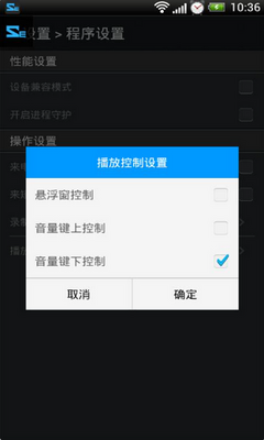 �ű�����app�ֻ����ͼ0