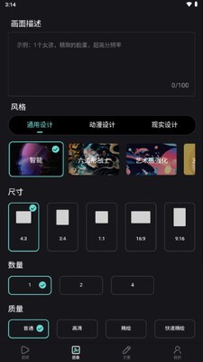 AI����AI����������ͼ2