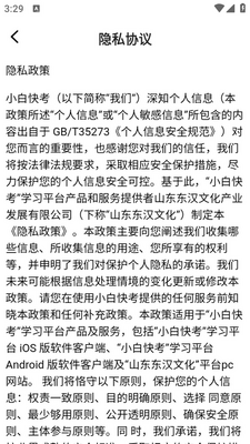 С�׿쿼APP�ٷ����ͼ0