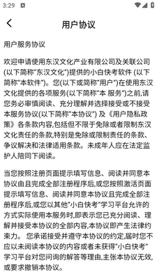 С�׿쿼APP�ٷ����ͼ1