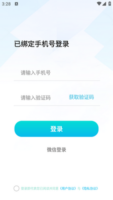 С�׿쿼APP�ٷ����ͼ2