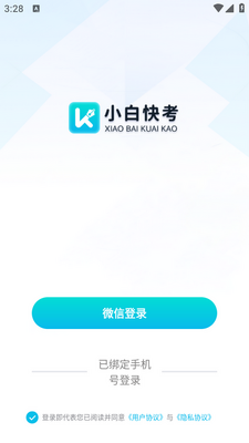 С�׿쿼APP�ٷ����ͼ3