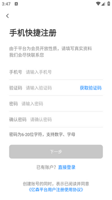 ��ɭapp�ٷ����ͼ1