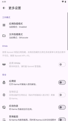 �������ļ�app��Ѱ��ͼ2