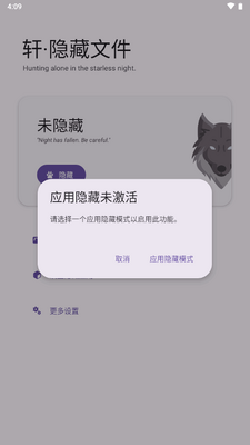�������ļ�app��Ѱ��ͼ1