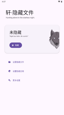 �������ļ�app��Ѱ��ͼ3