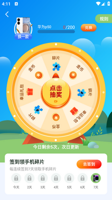 �����������Ϸ��ͼ2