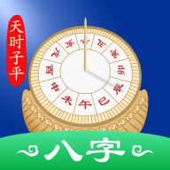 ��ʱ��ƽ��������app5.2.4 �ٷ���