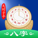��ʱ��ƽ��������app5.2.4 �ٷ���