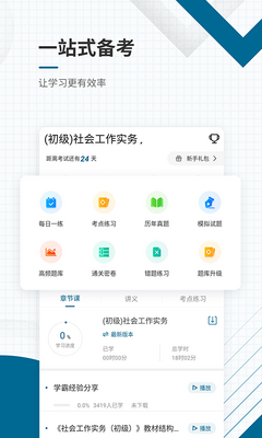 ��Ṥ����׼����ֻ����ͼ1