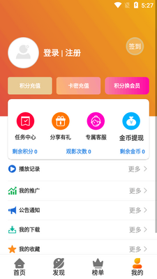 ������Ӱ��app���°��ͼ0
