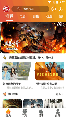 ������Ӱ��app���°��ͼ3