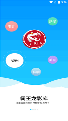 ������Ӱ��app���°��ͼ4