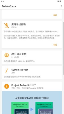 Treble Check中文版汉化版截图2